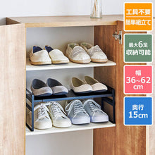 Load image into Gallery viewer, Shoes Rack  811000572  TENMA
