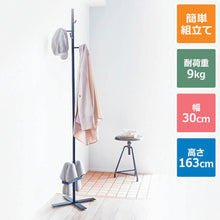 Load image into Gallery viewer, Entrance Coat Rack  811000576  TENMA
