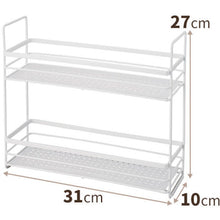 Load image into Gallery viewer, Spice Basket  811000647  TENMA
