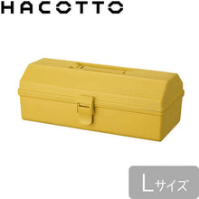 Load image into Gallery viewer, Plastic Case HACOTTO  811000708  TENMA
