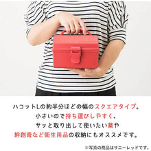 Load image into Gallery viewer, Plastic Case HACOTTO  811000712  TENMA
