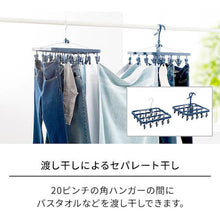 Load image into Gallery viewer, Hanger  811000744  TENMA
