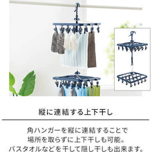 Load image into Gallery viewer, Hanger  811000744  TENMA
