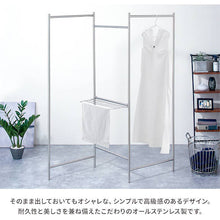 Load image into Gallery viewer, Blow Drying Hanger  811000749  TENMA
