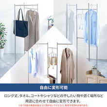 Load image into Gallery viewer, Blow Drying Hanger  811000749  TENMA
