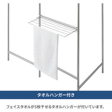 Load image into Gallery viewer, Blow Drying Hanger  811000749  TENMA

