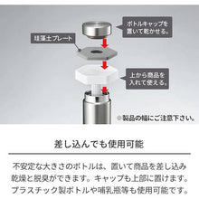 Load image into Gallery viewer, Bottle Stand  811000777  TENMA
