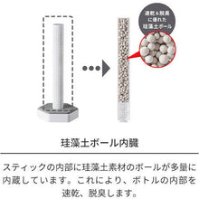 Load image into Gallery viewer, Bottle Stand  811000777  TENMA
