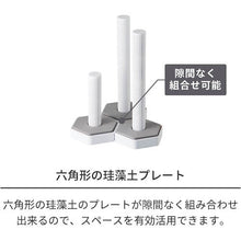 Load image into Gallery viewer, Bottle Stand  811000777  TENMA
