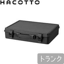 Load image into Gallery viewer, Plastic Case HACOTTO Trunk  811000784  TENMA
