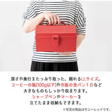 Load image into Gallery viewer, Plastic Case HACOTTO LL  811000789  TENMA
