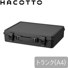 Load image into Gallery viewer, Plastic Case HACOTTO A4 Trunk  811000794  TENMA

