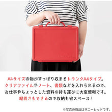 Load image into Gallery viewer, Plastic Case HACOTTO A4 Trunk  811000794  TENMA
