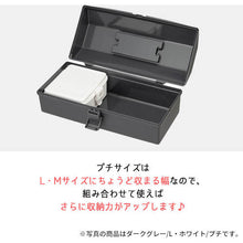 Load image into Gallery viewer, Plastic Case HACOTTO Petit  811000797  TENMA
