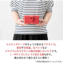 Load image into Gallery viewer, Plastic Case HACOTTO Petit  811000797  TENMA
