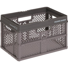 Load image into Gallery viewer, Mesh Container  811000818  TENMA
