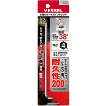 Load image into Gallery viewer, Ball Point Wrench Stubby for Tightening (Long Type)  8200BP-L-H4  VESSEL
