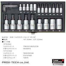 Load image into Gallery viewer, TROX  Socket Set  82102  PROXXON
