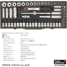 Load image into Gallery viewer, Socket Wrench Set  82114  PROXXON
