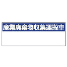 Load image into Gallery viewer, 822-97  UNIT
