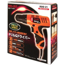 Load image into Gallery viewer, Electric drill driver  82417  RELIEF
