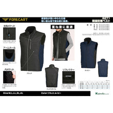 Load image into Gallery viewer, Lightweight Winter Vest  8271-55-LL  KAJIMEIKU
