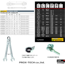 Load image into Gallery viewer, Flexible Gear Wrench Set  83042  PROXXON
