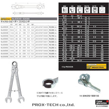 Load image into Gallery viewer, Flexible Gear Wrench (Combination Type)  83045  PROXXON
