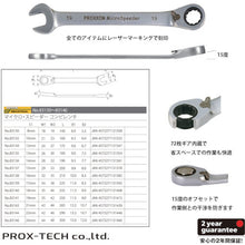 Load image into Gallery viewer, Reversible Gear Wrench (Combination Type)  83126  PROXXON
