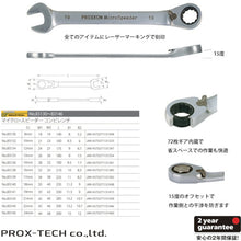 Load image into Gallery viewer, Reversible Gear Wrench (Combination Type)  83130  PROXXON
