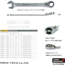 Load image into Gallery viewer, Reversible Gear Wrench (Combination Type)  83132  PROXXON
