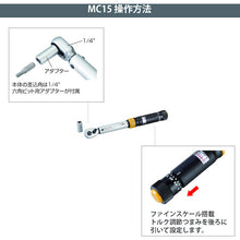 Load image into Gallery viewer, Preset type Torque Wrench  83345  PROXXON
