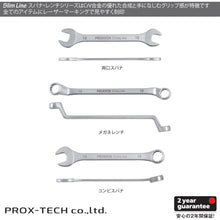 Load image into Gallery viewer, Offset Wrench  83870  PROXXON
