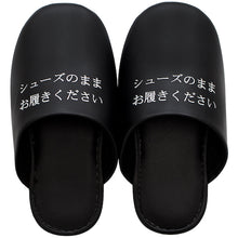 Load image into Gallery viewer, Shoes Same Slippers  85692  OKA
