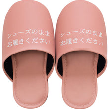 Load image into Gallery viewer, Shoes Same Slippers  85696  OKA
