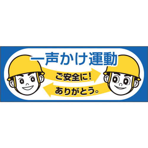 Sticker for Helmet  856-A  TSUKUSHI