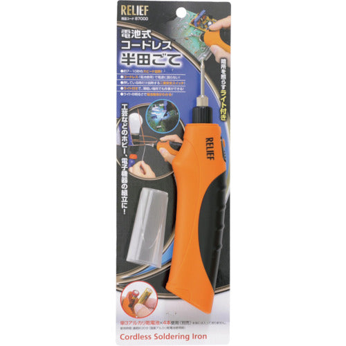 Battery-operated cordless soldering iron  87000  RELIEF