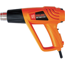 Load image into Gallery viewer, heat gun AC100V  87050  RELIEF
