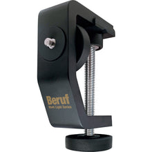 Load image into Gallery viewer, Flood Light  Clamp  87242  BERUF
