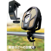 Load image into Gallery viewer, Flood Light  Clamp  87242  BERUF
