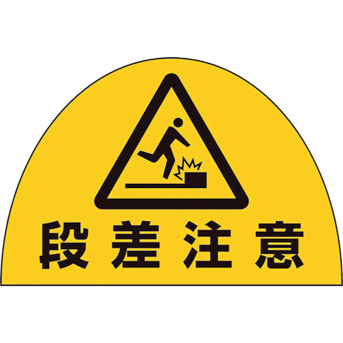 Caution Sticker Using Unipita  873-13  UNIT