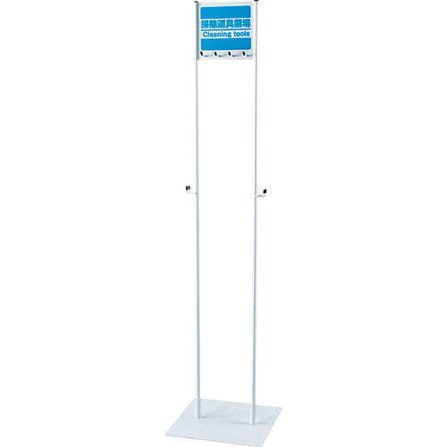 Slim Clean Stand  877-33A  UNIT