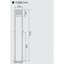 Load image into Gallery viewer, Slim Clean Stand  877-33A  UNIT
