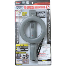 Load image into Gallery viewer, metal detector  87900  BERUF
