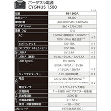 Load image into Gallery viewer, Portable Power Supply  88200  MUSTTOOL
