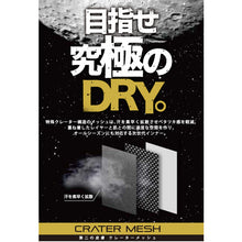 Load image into Gallery viewer, Crater Mesh Shirt  8821-91-L  KAJIMEIKU
