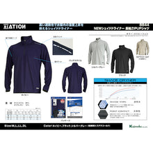 Load image into Gallery viewer, New Shadedryner Long Sleeves ZipUp Shirt  8844-55-3L  KAJIMEIKU
