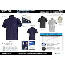 Load image into Gallery viewer, New Shadedryner Short Sleeves ZipUp Shirt  8845-55-3L  KAJIMEIKU
