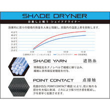 Load image into Gallery viewer, New Shadedryner Compression  8846-91-L  KAJIMEIKU
