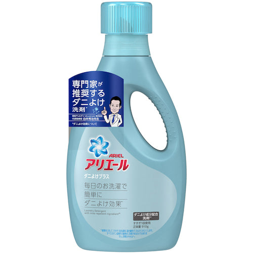 Laundry detergent  362213  P and G